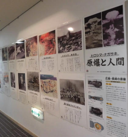 6月22日、川北町文化センターの原爆展